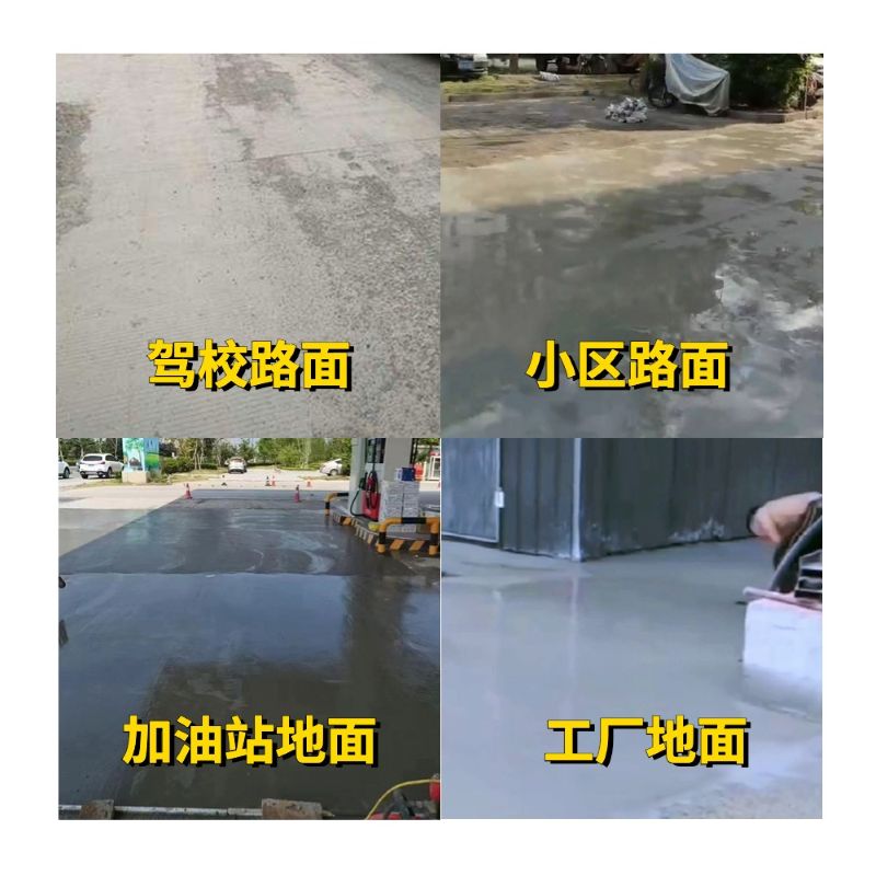 建昌老旧道路翻新快速解决方案